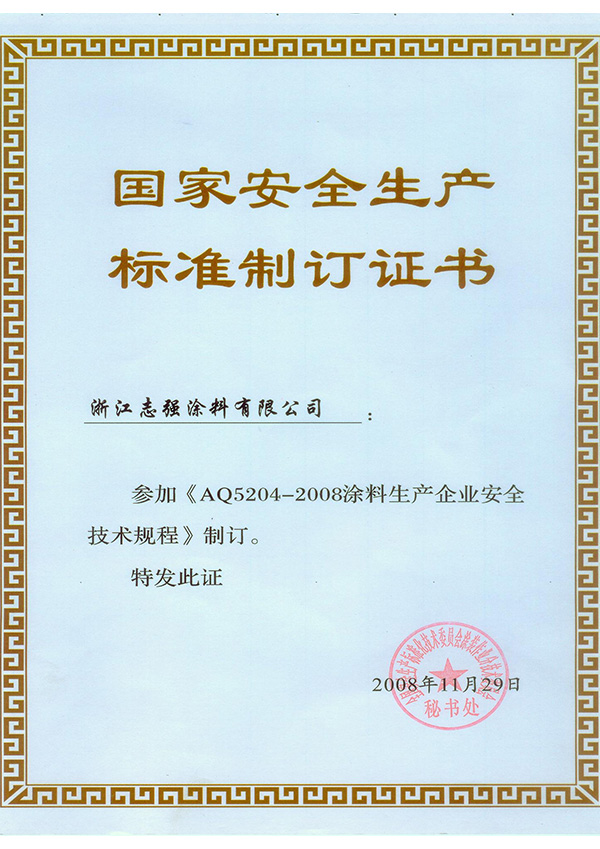 yth2206游艇会(中国)股份有限公司_产品9475